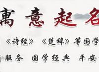 2021年刘姓牛宝宝取名字大全 - 独特而寓意深远的命名灵感
